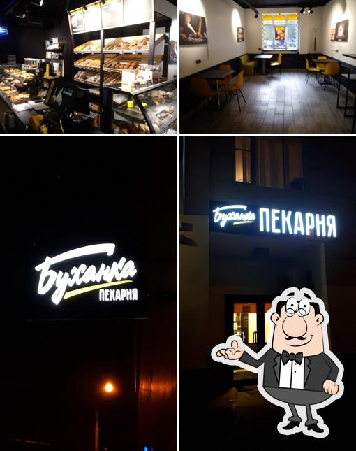 Пекарня