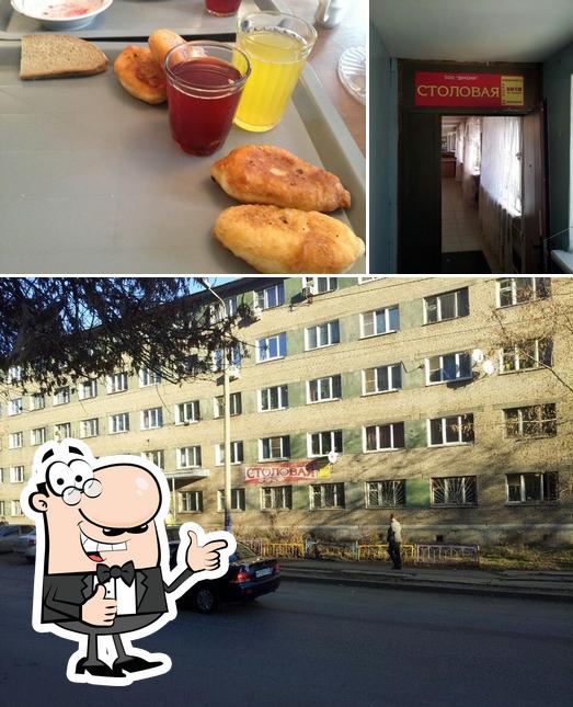 Столовая РЖД