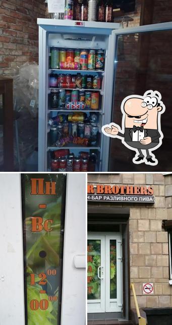 Здесь можно посмотреть фотографию паба и бара "Пивные братья"