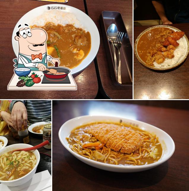 CURRY HOUSE CoCo ICHIBANYA Komagane I.C.