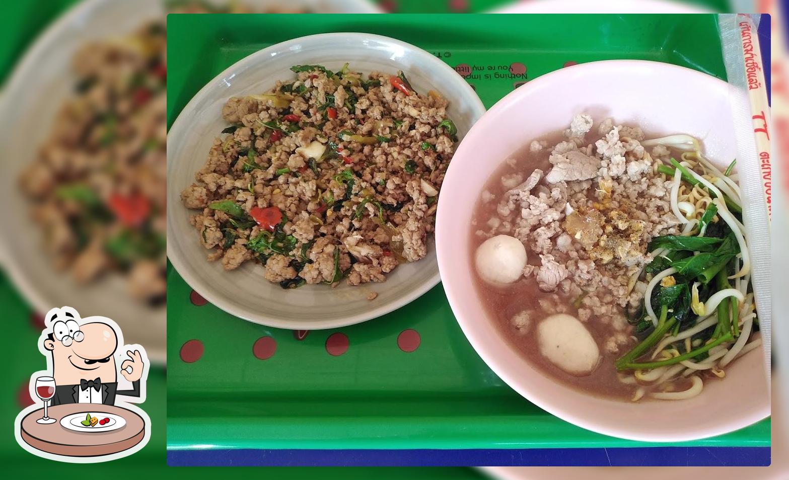 ช.นิว เตี๋ยว​หมู​อาหารตามสั่ง อ.กุมภวาปี