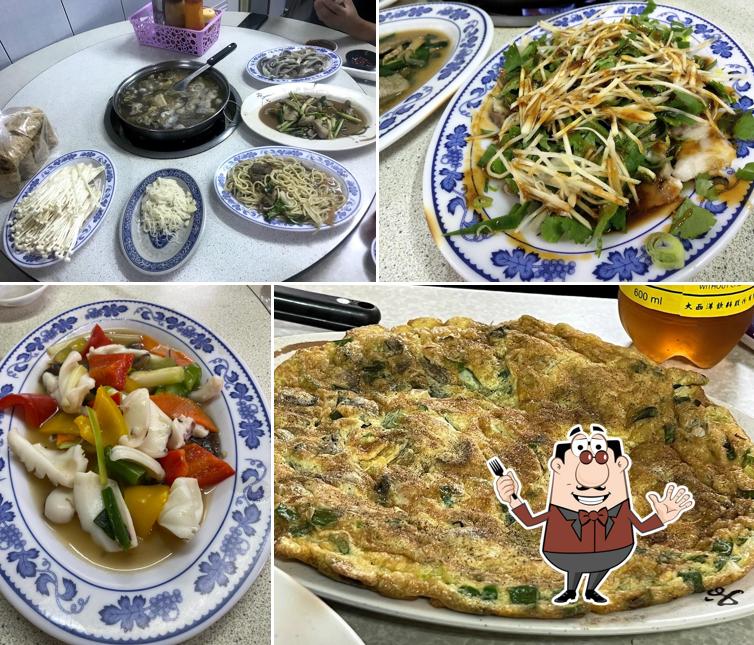 山海珍羊肉店