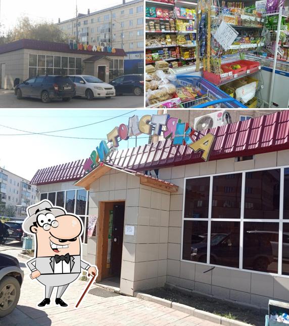 Три толстяка
