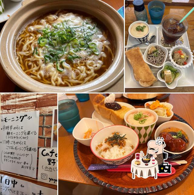cafe野野