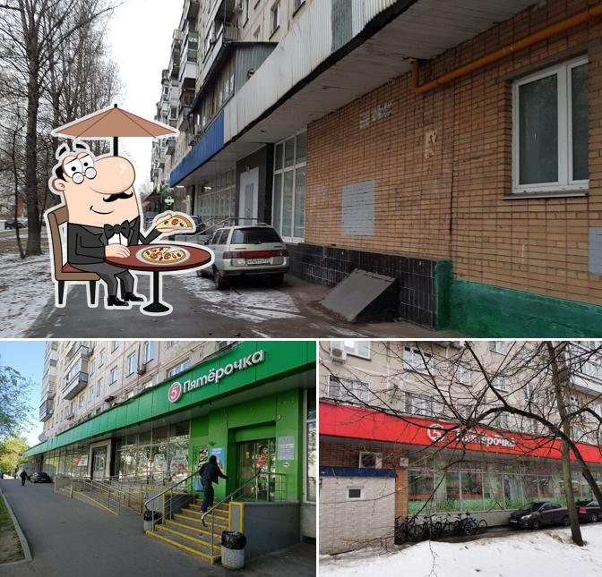 Пятёрочка