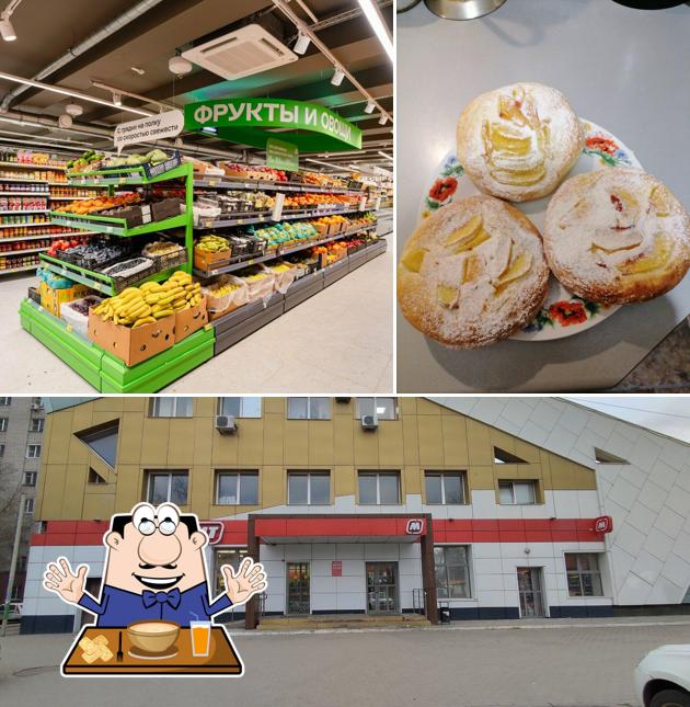 Магнит
