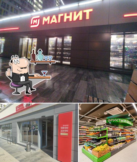 Магнит