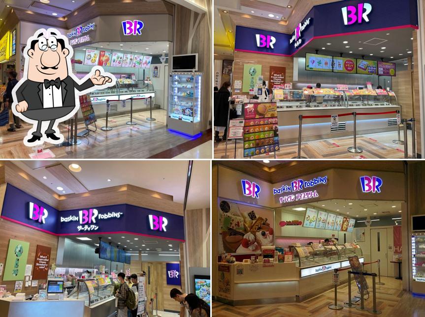 Baskin-Robbins - Akishima