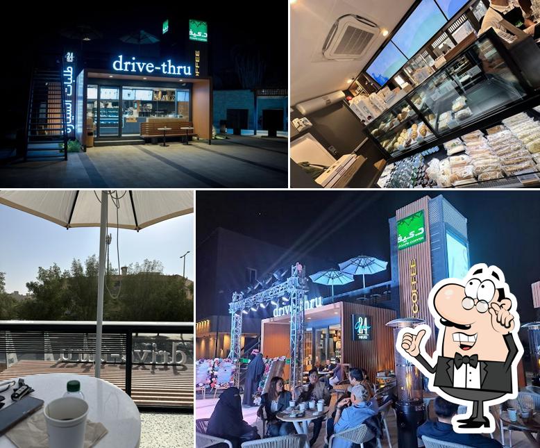 dr.CAFE Dabbab Street د.كيف طريق الضباب, السليمانية Manual Brew Drive Thru