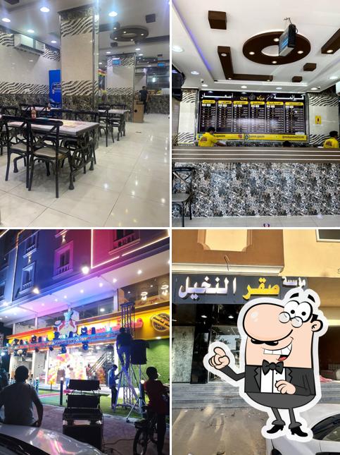 شركة مطاعم عم قاسم - فرع الشرائع