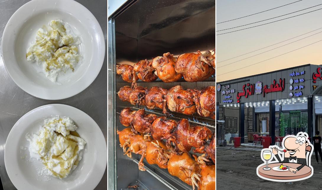 Turkish Restaurant(المطعم التركي)