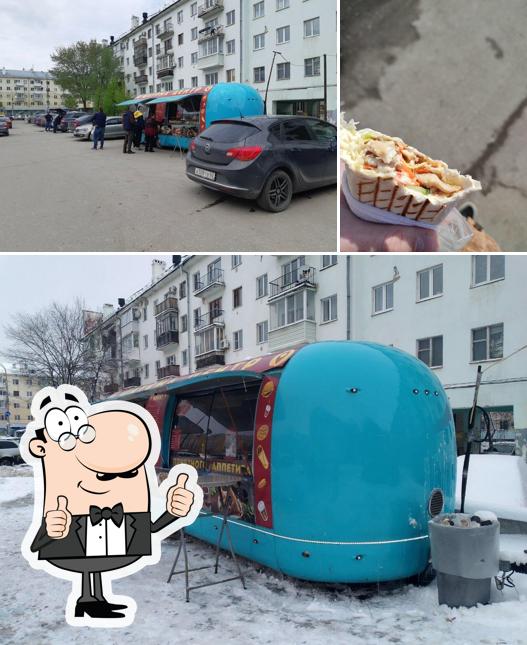 Шаурма центр