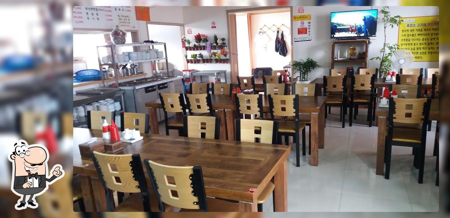 칠갑산흑염소식당