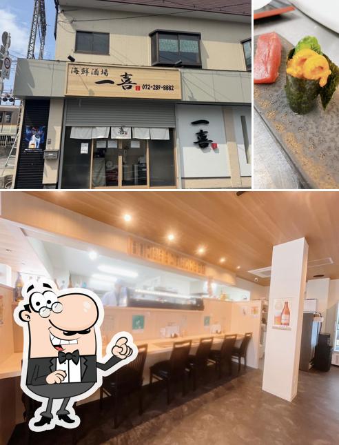 Seafood Tavern Ikki