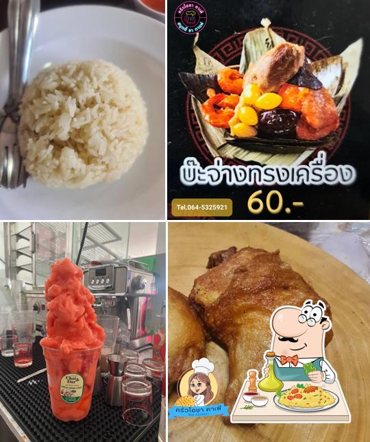ครัวโอชา คาเฟ่ ข้าวมันไก่สิงคโปร์ ก๋วยเตี๋ยว ติ่มซำ สมูทตี้ ชากาแฟ