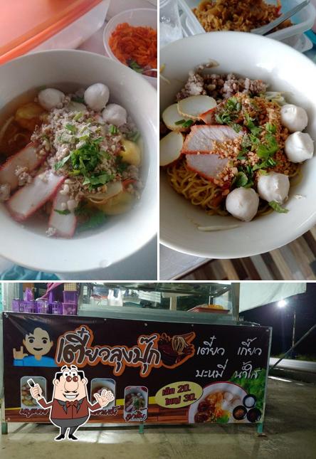 เตี๋ยวลุงปุ๊ก