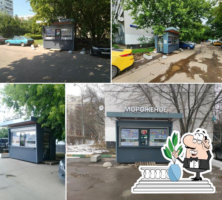 Айсберри