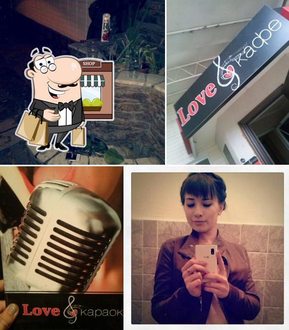 Love Кафе