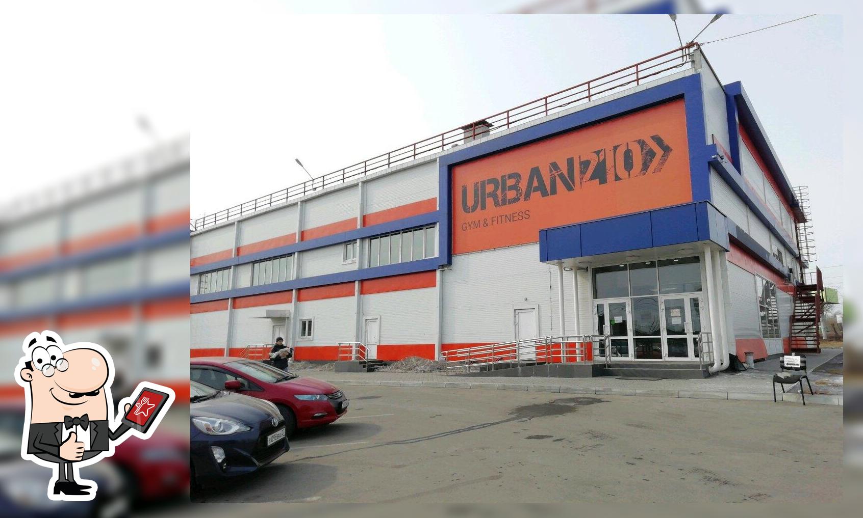 Прокофье