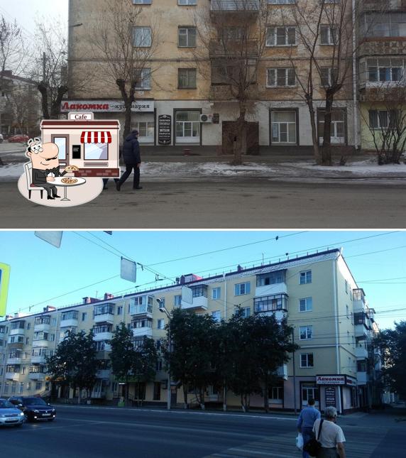 Лакомка