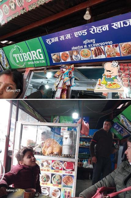 Sujan MoMo And Rohan Khaja Ghar