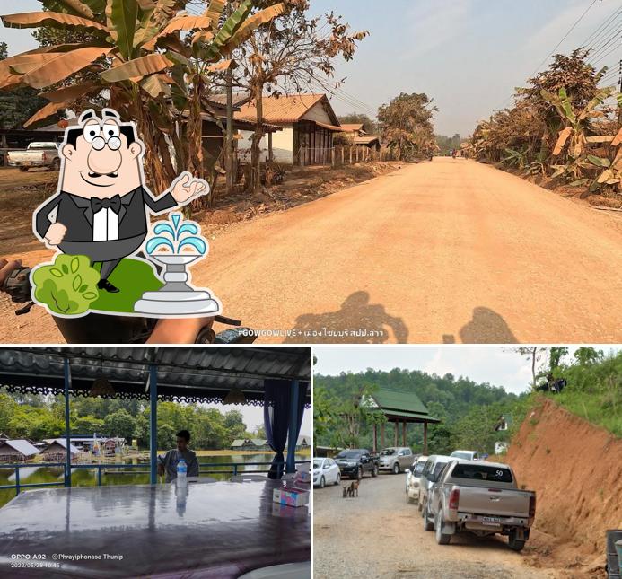 ອ່າງນ້ຳຕຽນ