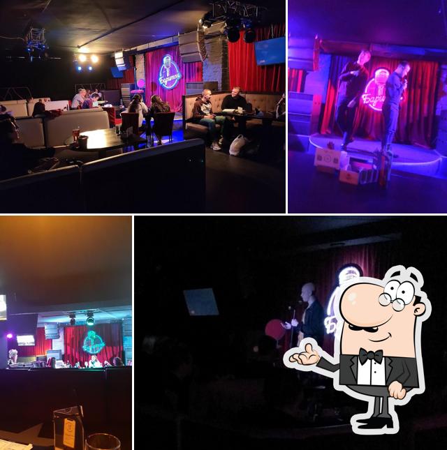 Интерьер "Баритон"