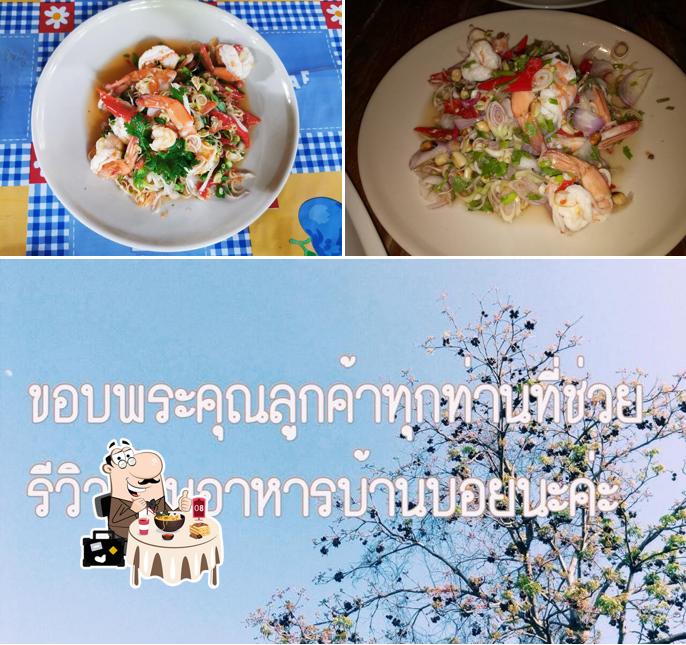 Boy's House Restaurant