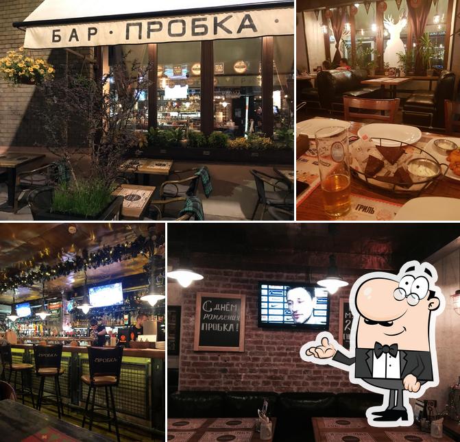 Пробка