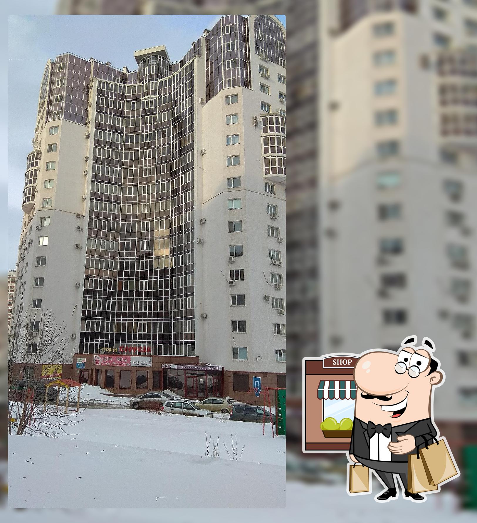Коррсан