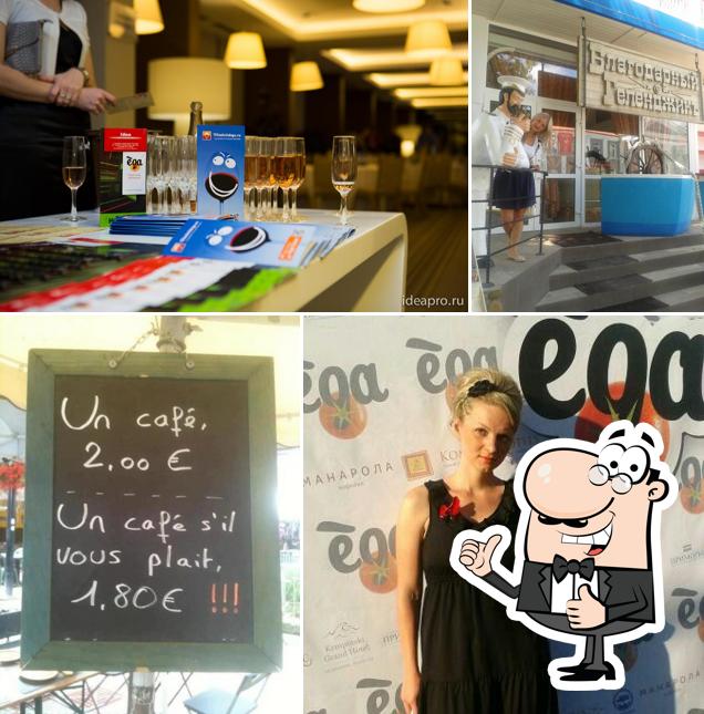 Вкусный Путеводитель Геленджика edavgorode.info