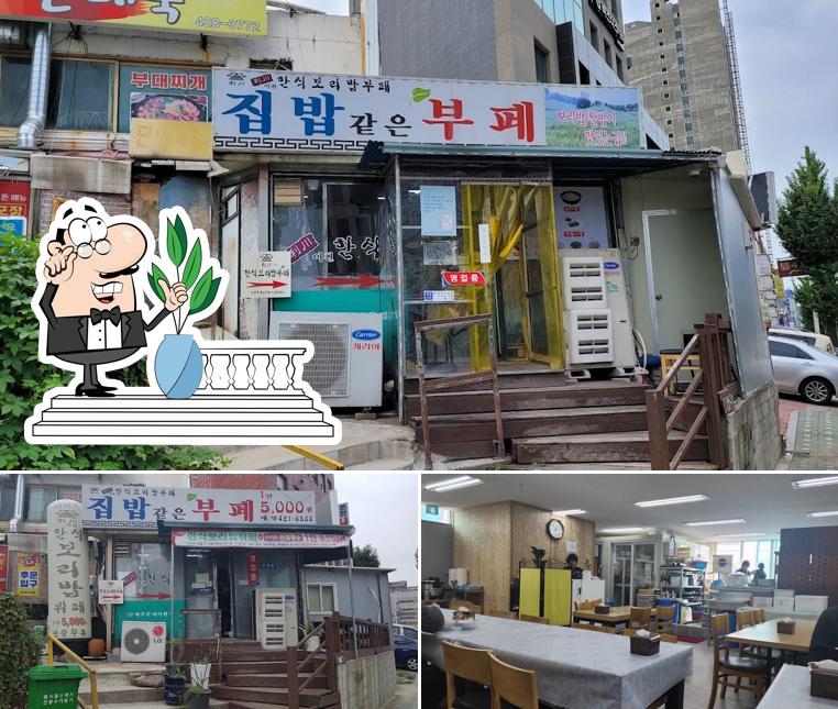 한식보리부페