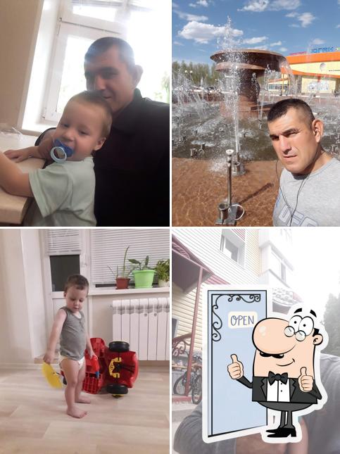 Родник
