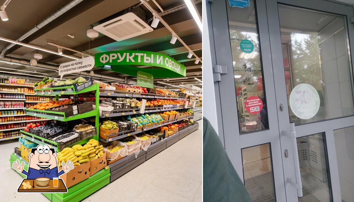 Магнит