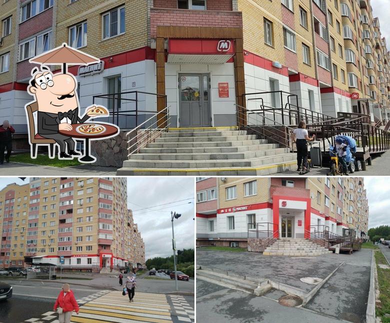 Магнит