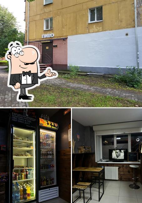 Пивкоff