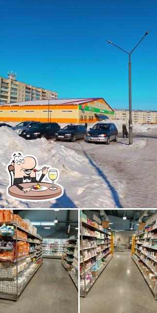 Пятёрочка
