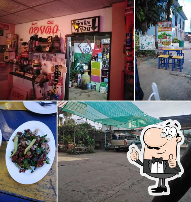 สถานีร้านลาบ