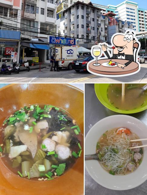 ร้านต้มเลือด ต้มตือฮวน โจ๊ก