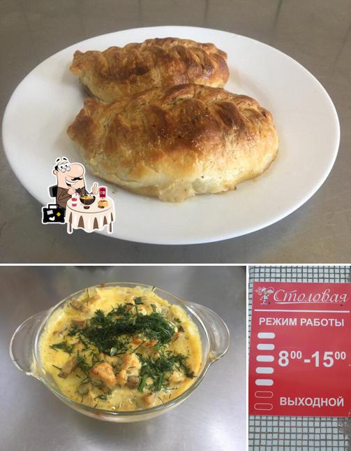 Столовая