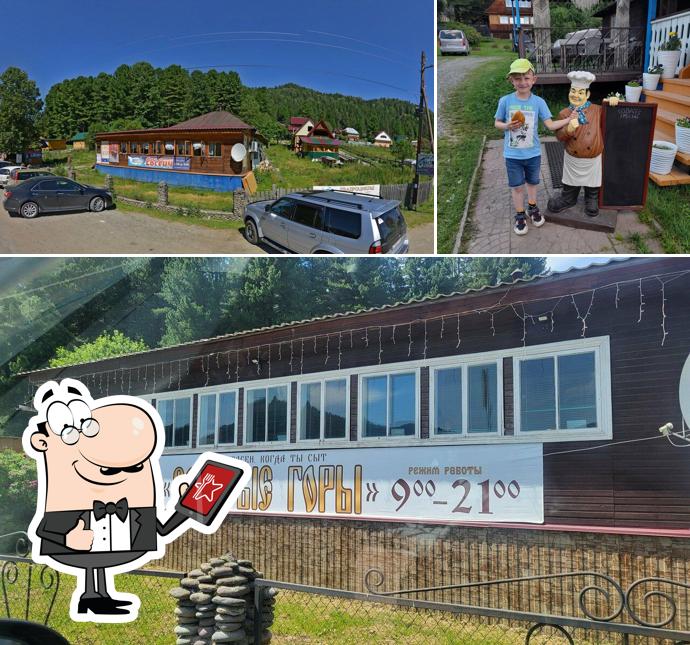 Золотые горы