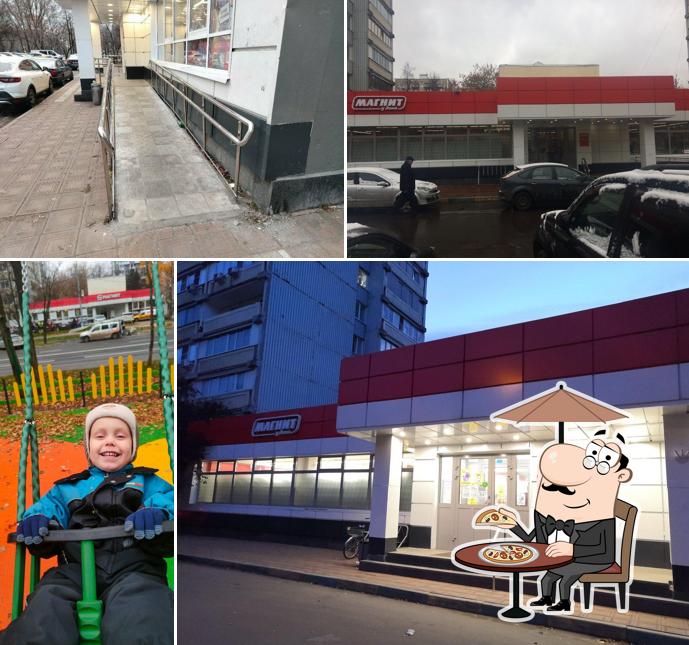 Магнит