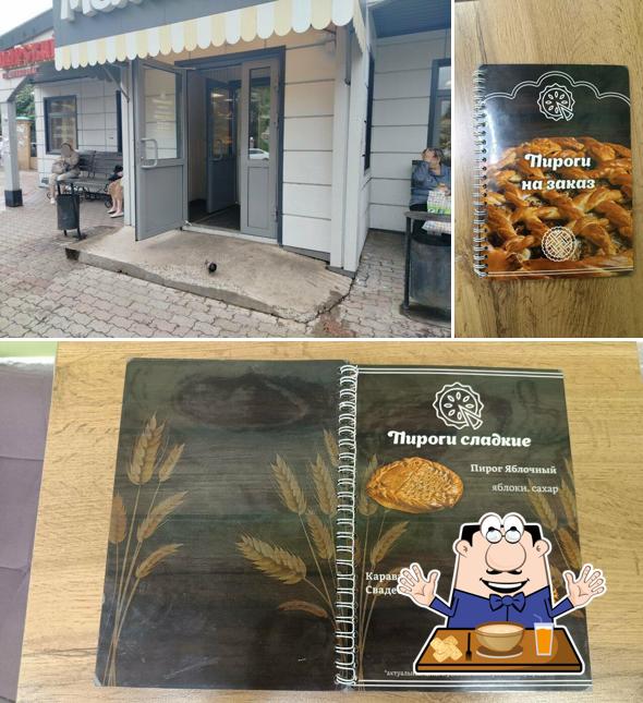 Мельница