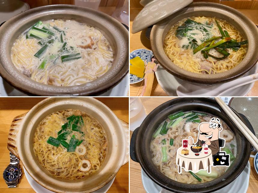 Nabeyaki Ramen Taniguchi Shokudo
