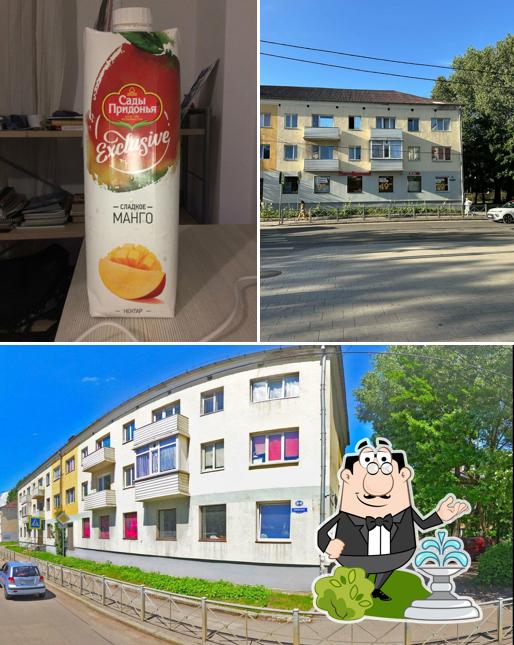 Пятёрочка