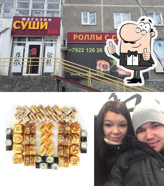 СушиЛандия