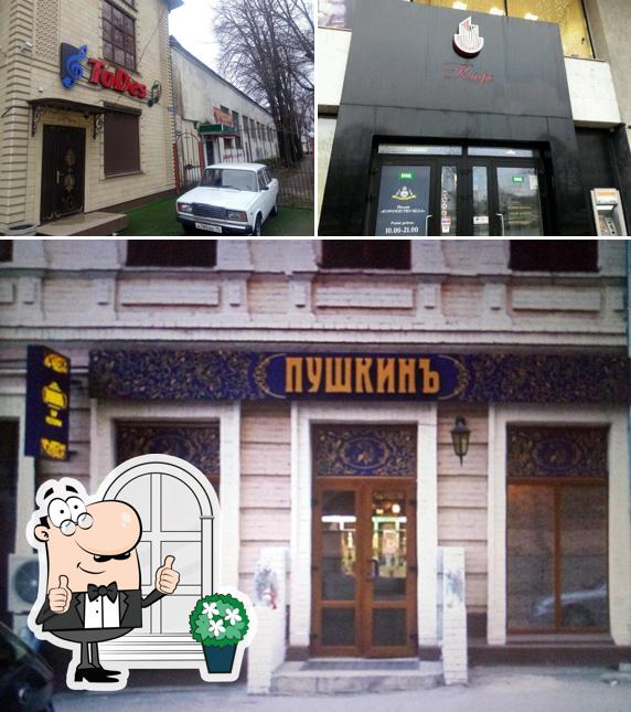 Тодес