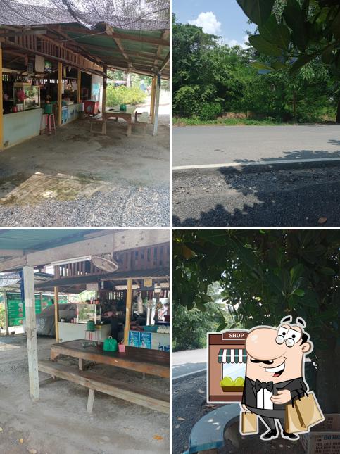 ร้านยายริด