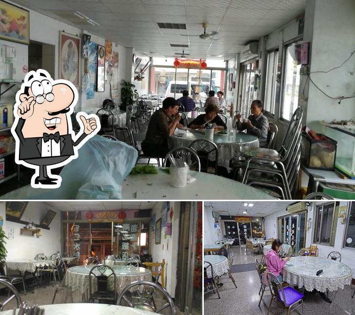 南北飯店