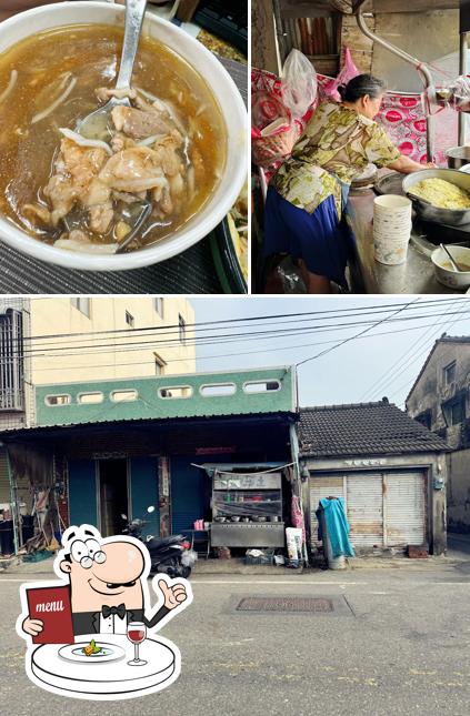 婆婆鴨肉羹蛋餅
